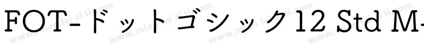 FOT-ドットゴシック12 Std M字体转换
